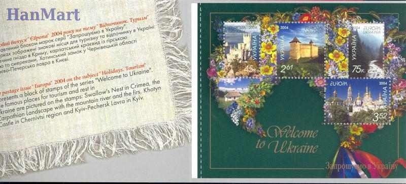 Znaczek Ukraina 2004 Mi mh 5 Czyste **