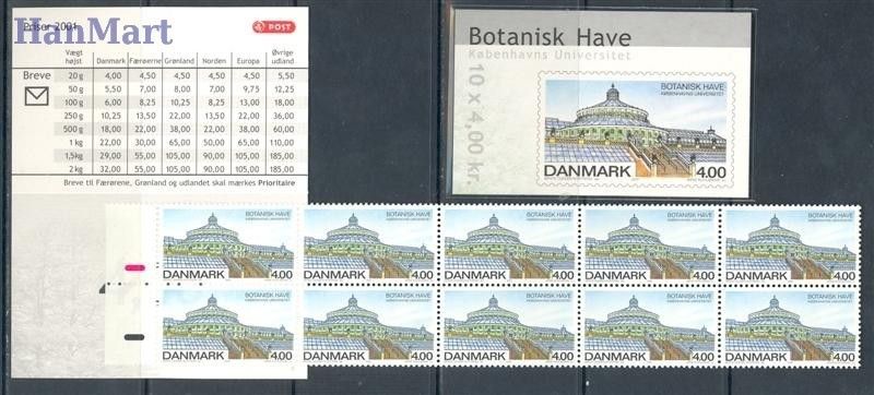 Znaczek Dania 2001 Mi mh 1267 Czyste **
