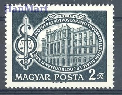 Znaczek Węgry 1967 Mi 2364 Czyste **