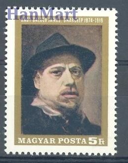 Znaczek Węgry 1969 Mi 2546 Czyste **