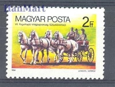 Znaczek Węgry 1984 Mi 3692 Czyste **