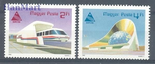 Znaczek Węgry 1985 Mi 3758-3759 Czyste **