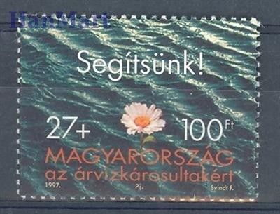 Znaczek Węgry 1997 Mi 4467 Czyste **