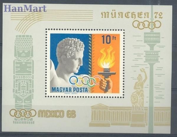 Znaczek Węgry 1969 Mi bl 69 Czyste **