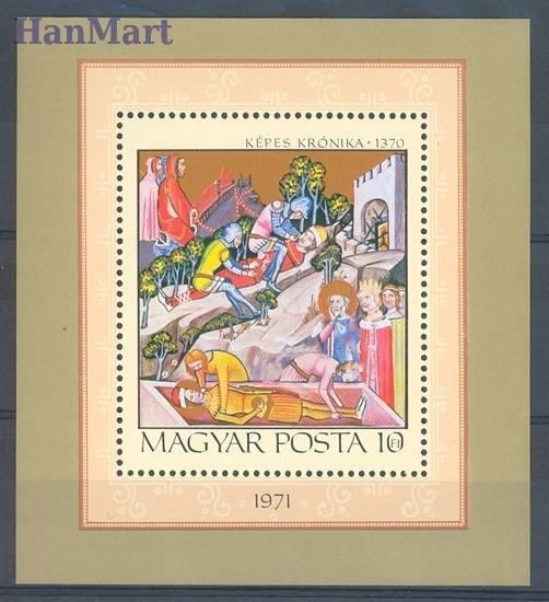 Znaczek Węgry 1971 Mi bl 85 Czyste **