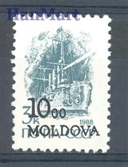 Znaczek Mołdawia 1992 Mi 25a Czyste **