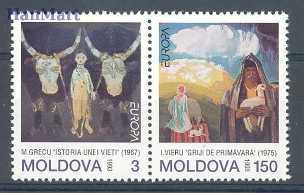 Znaczek Mołdawia 1993 Mi 94-95 Czyste **