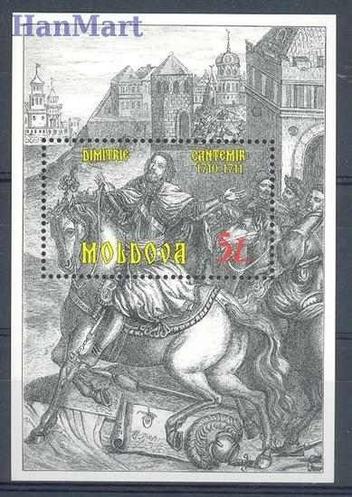 Znaczek Mołdawia 2001 Mi bl 25 Czyste **