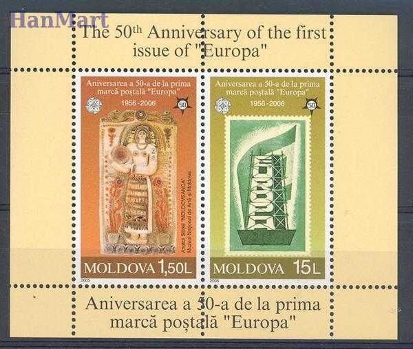Znaczek Mołdawia 2005 Mi bl 33 Czyste **