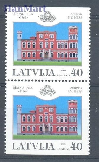Znaczek Łotwa 2003 Mi 597DoDu Czyste **