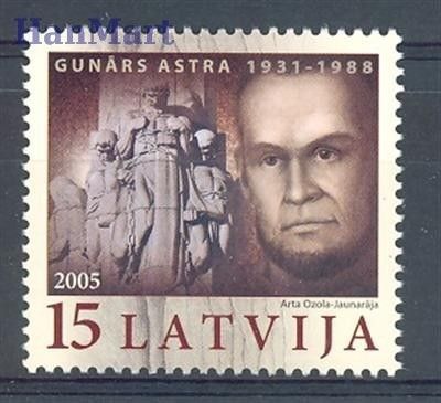 Znaczek Łotwa 2005 Mi 646 Czyste **