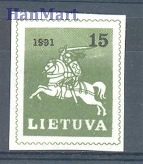Znaczek Litwa 1991 Mi 472 Czyste **
