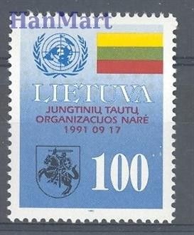 Znaczek Litwa 1992 Mi 495 Czyste **