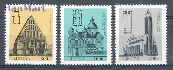 Znaczek Litwa 1993 Mi 511-513 Czyste **