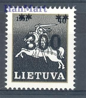 Litwa 1993 Mi 514 Czyste **