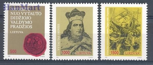 Znaczek Litwa 1993 Mi 518-520 Czyste **