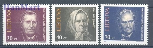 Znaczek Litwa 1995 Mi 584-586 Czyste **