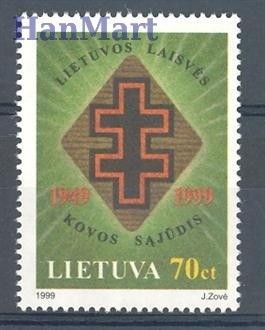 Znaczek Litwa 1999 Mi 708 Czyste **