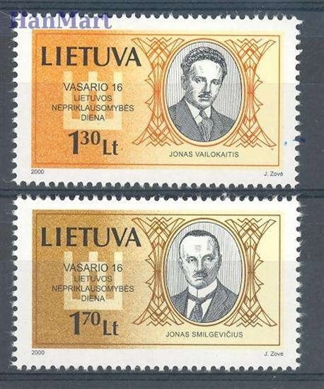 Znaczek Litwa 2000 Mi 722-723 Czyste **