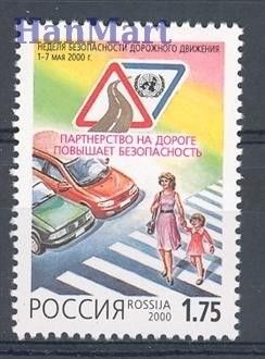 Znaczek Rosja 2000 Mi 814 Czyste **
