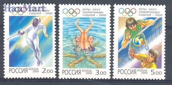 Znaczek Rosja 2000 Mi 842-844 Czyste **