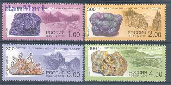 Znaczek Rosja 2000 Mi 845-848 Czyste **
