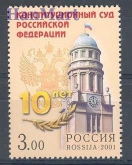 Znaczek Rosja 2001 Mi 946 Czyste **