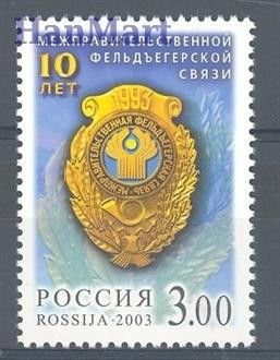 Znaczek Rosja 2003 Mi 1060 Czyste **