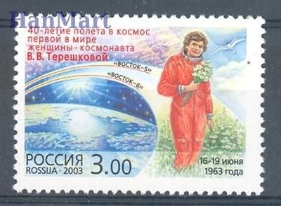 Znaczek Rosja 2003 Mi 1088 Czyste **