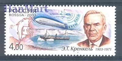 Znaczek Rosja 2003 Mi 1127 Czyste **