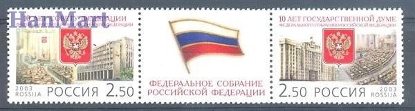 Znaczek Rosja 2003 Mi 1134-1135 Czyste **