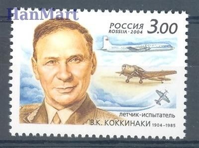 Znaczek Rosja 2004 Mi 1182 Czyste **