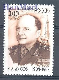 Znaczek Rosja 2004 Mi 1204 Czyste **