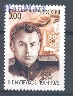 Znaczek Rosja 2004 Mi 1205 Czyste **