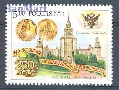 Znaczek Rosja 2005 Mi 1230 Czyste **