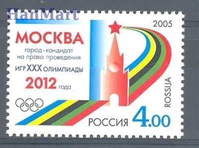 Znaczek Rosja 2005 Mi 1262 Czyste **