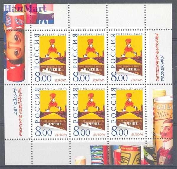 Znaczek Rosja 2003 Mi ark 1078 Czyste **