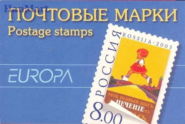 Znaczek Rosja 2003 Mi mh 1078 Czyste **