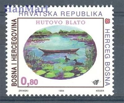 Znaczek Mostar 1994 Mi 16 Czyste **