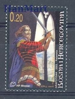 Znaczek Mostar 2003 Mi 117 Czyste **