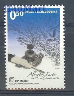 Znaczek Mostar 2003 Mi 119 Czyste **