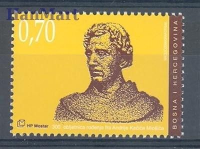 Znaczek Mostar 2004 Mi 131 Czyste **