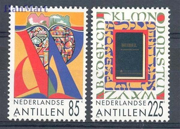 Znaczek Antyle Holenderskie 1996 Mi 864-865 Czyste **