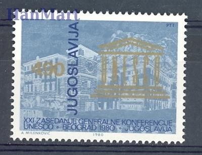 Znaczek Jugosławia 1980 Mi 1853 Czyste **