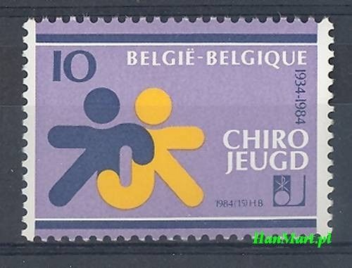 Znaczek Belgia 1984 Mi 2197 Czyste **