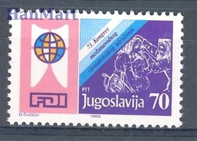 Znaczek Jugosławia 1985 Mi 2125 Czyste **