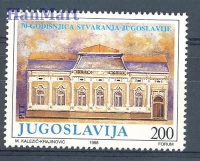 Znaczek Jugosławia 1988 Mi 2314 Czyste **