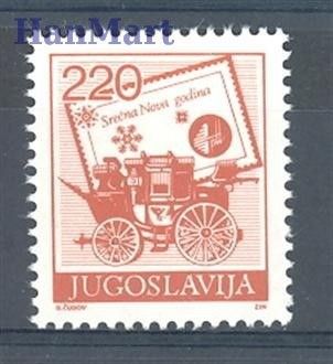 Znaczek Jugosławia 1988 Mi 2315 Czyste **