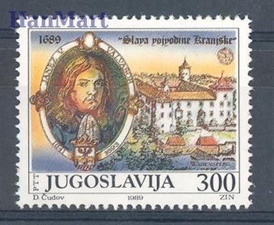 Znaczek Jugosławia 1989 Mi 2332 Czyste **