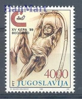 Znaczek Jugosławia 1989 Mi 2344 Czyste **